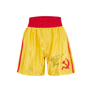 Ivan Drago Signed Boxing Trunks - Dolph Lundgren